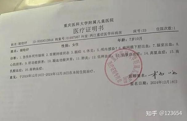 【天津市西青区首例核酸阳性来源公布,天津西青新增1例肺炎病例】