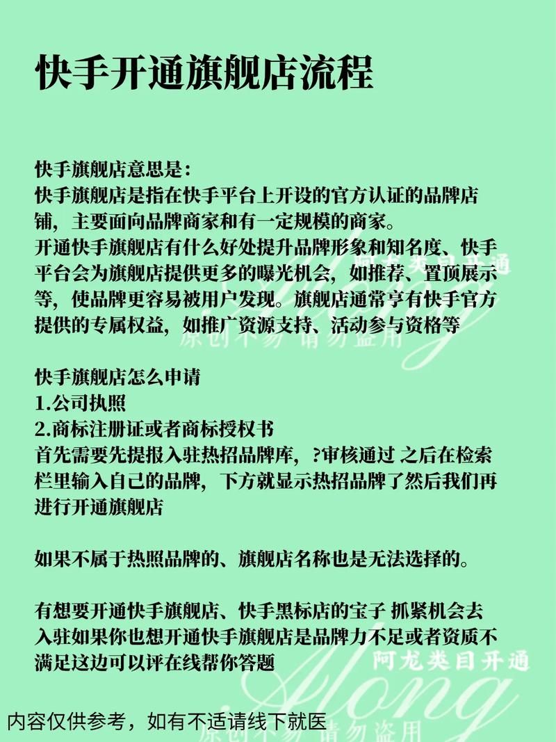 快手低价推广利器/(曝光运营必备猫腻)