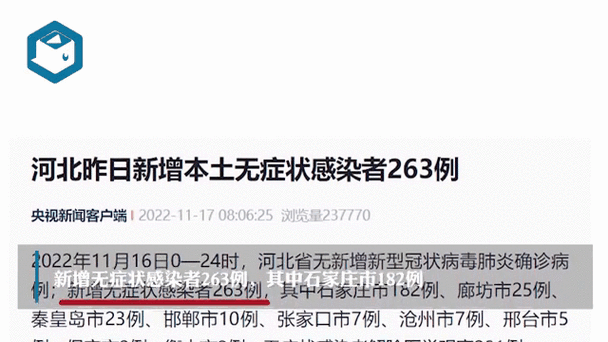  全国昨日新增23例无症状感染者:全国新增42例无症状