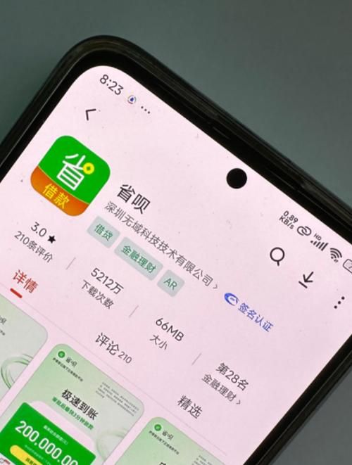 一键自动助力：揭秘教程