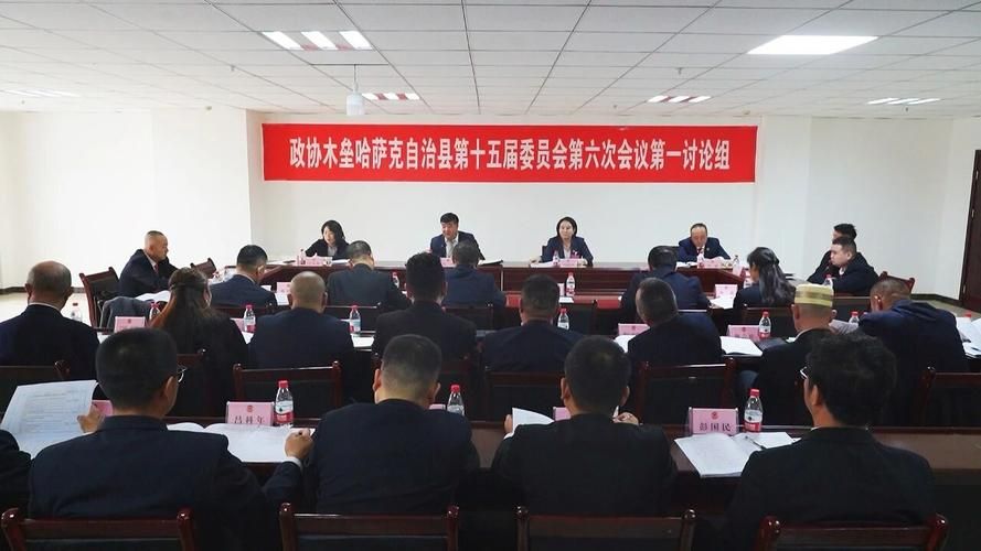 【木垒哈萨克自治县近期新增破30,木垒要闻】