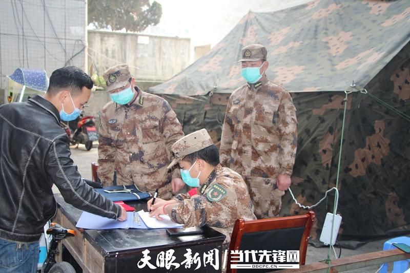 【贵州毕节织金县管控区标准最新公布,织金县防疫】