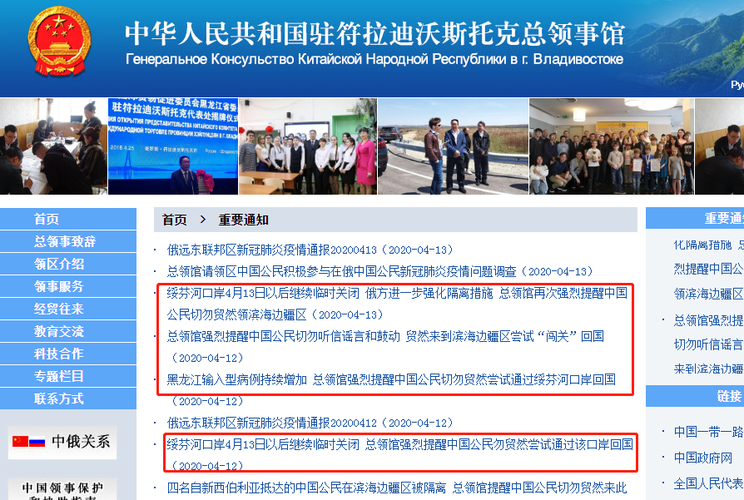  全国新增1例境外输入涉20省市:全国新增境外输入98例