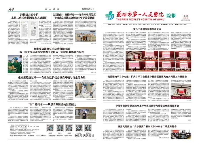  7地新增确诊29例含本土16例:新增本土确诊75例