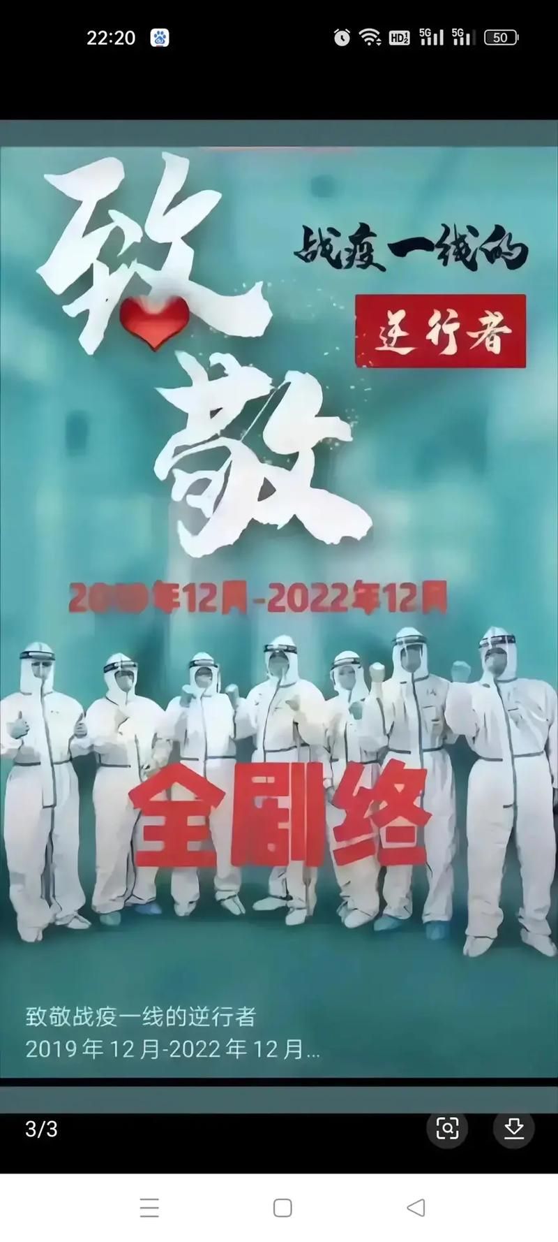 今日疫情有望近3天结束(今日疫情有望近3天结束吗)