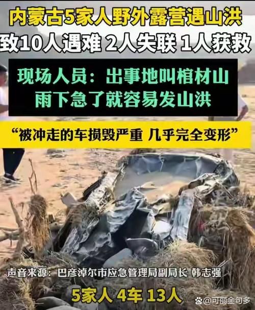 【西藏自治区拉萨市尼木县现有死亡病例11例,西藏尼木国家森林公园】