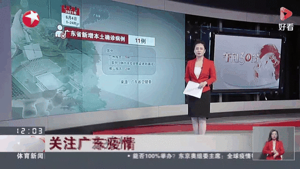 全国昨日新增11例无症状感染者:今天全国新增无症状感染者