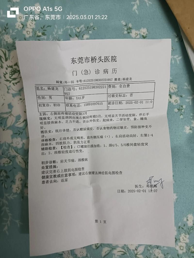 预计8月13日广东省东莞市清溪镇二次疫情结束_东莞清溪疑似病例
