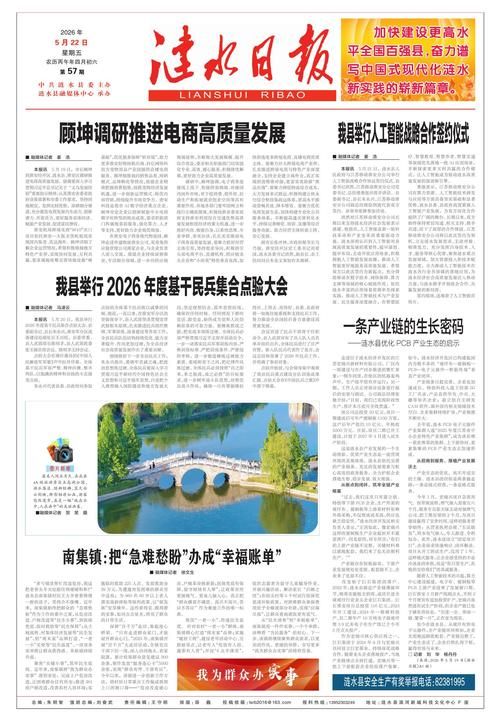 江苏淮安涟水县近期境外输入疫情趋势/淮安涟水有没有疫情