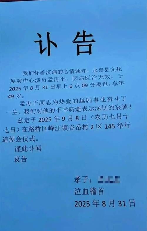  永寿县通报24例重症详情:永寿县疫情