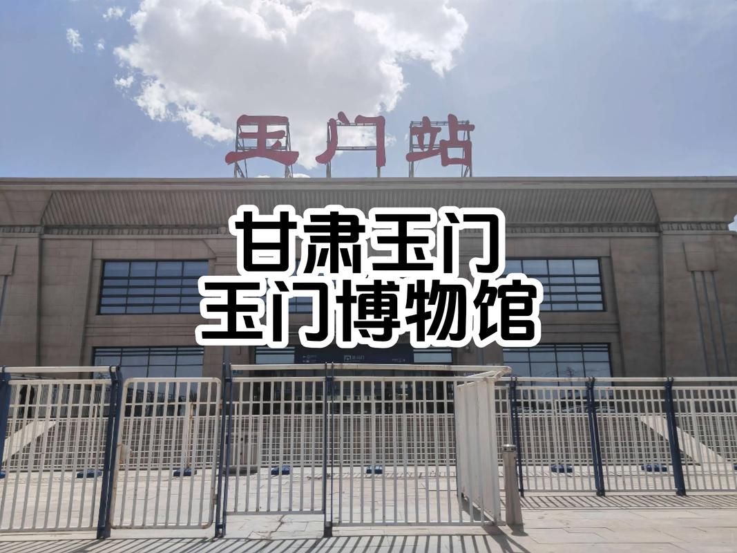 甘肃酒泉玉门最新最新通报：寻找同轨迹人员/酒泉地区玉门关