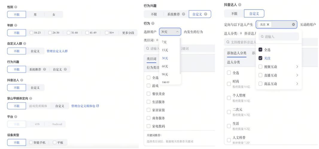 24小时在线接单网站抖音/玩家必看教程