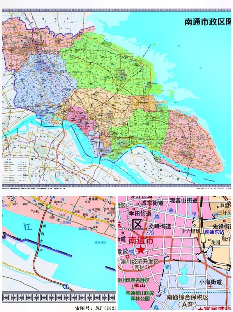 江苏省南通市启东市解封标准最新公布(启东何时解封)