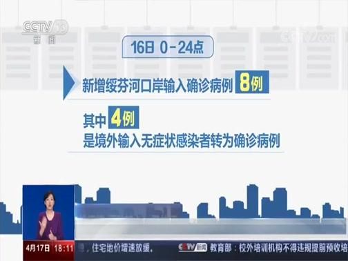 【厦门累计报告境外输入1例,厦门境外输入病例行动轨迹】