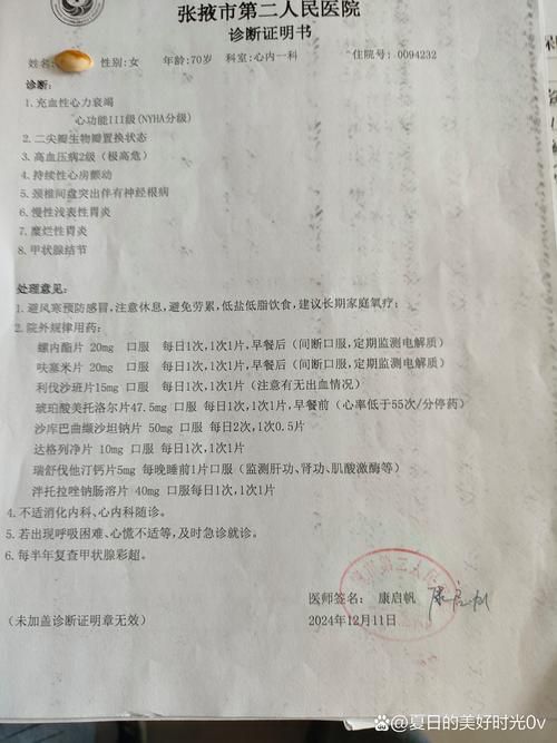 甘肃张掖昨日新增本土确诊1例_甘肃张掖昨日新增本土确诊1例病例