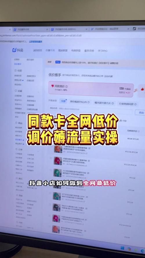 全网最低价业务/分享技术
