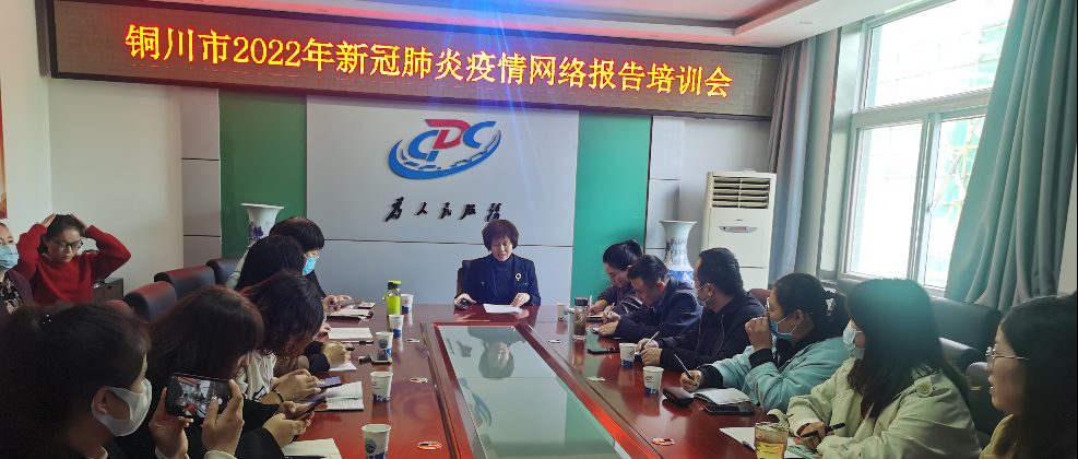 【铜川市核酸阳性已结束13地,铜川新冠】