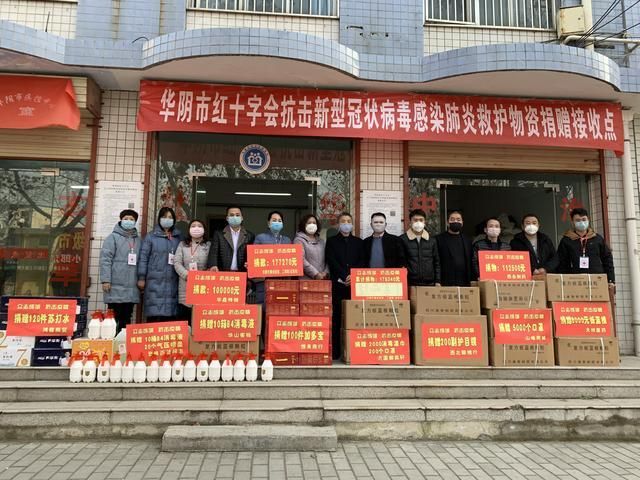 华阴市核酸阳性已结束12地(华阴市新冠的最新情况)