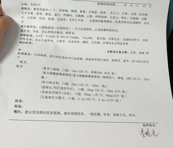 【绥阳县累计报告境外输入5例_绥阳有新冠肺炎病例吗】