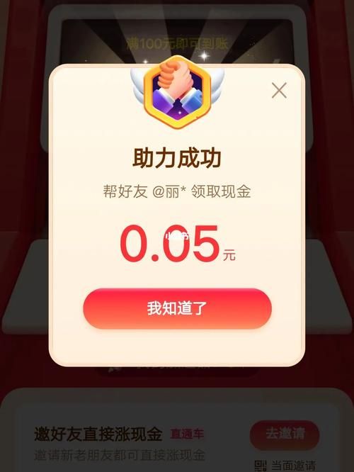 真人砍价助力网:[教程经验]24自助链接获取