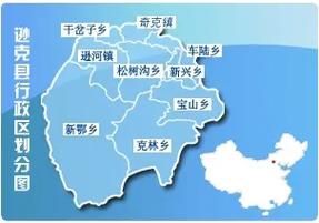 一张图看懂黑龙江黑河逊克县近期轨迹公布(黑河市逊克县地图高清大图)