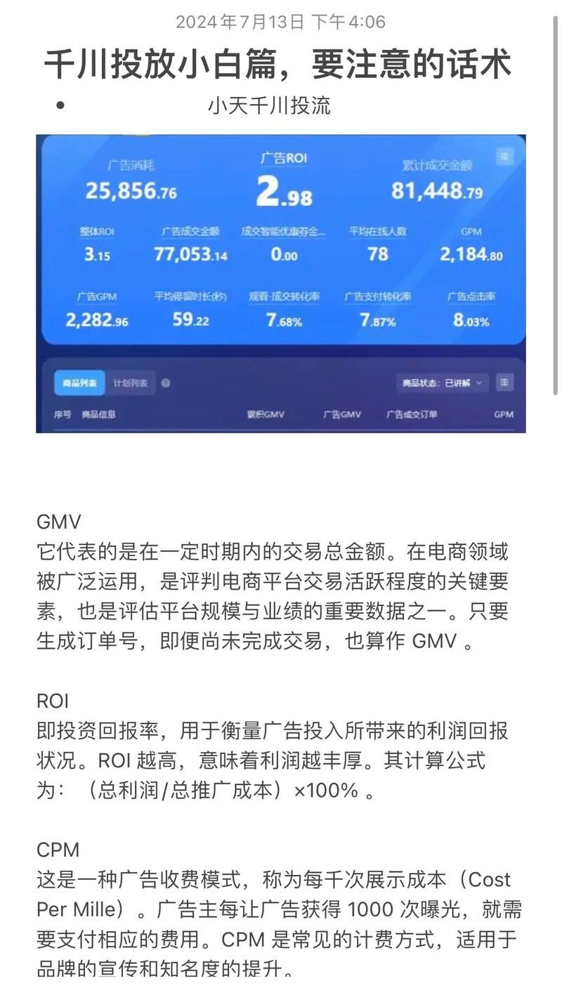 千川粉丝购买 - 链接24自助怎么充值