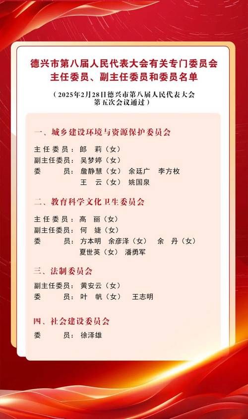 江西上饶德兴最新通告：所有人员足不出户/江西上饶市德兴