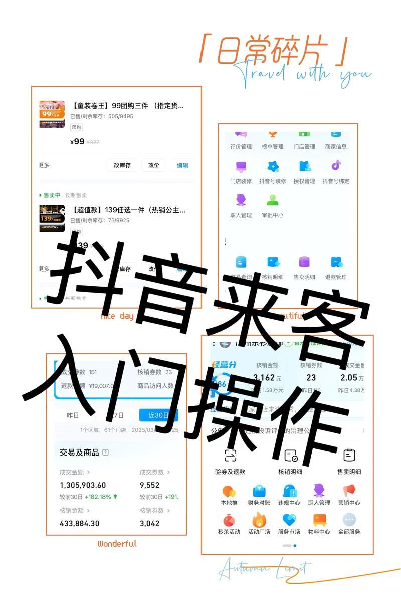抖音24h下单平台官网登录入口/发现一款详细运营自助教程