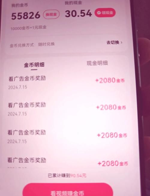 快手低价业务网 - 链接24自助怎么充值