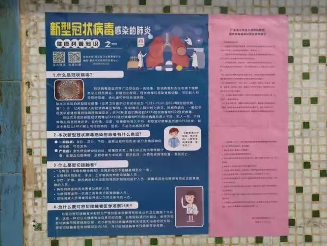 洪江管控区区阳性感染者详情/洪江市肺炎疫情最新消息