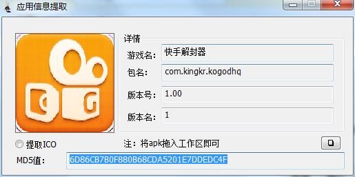 刷快手网永久免费-真实在线工具详细教程