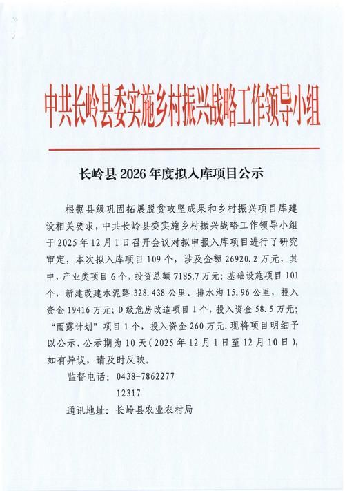 湖北宜昌兴山县管控区标准最新公布/兴山县疫情防控指挥部