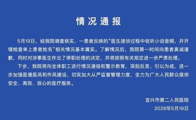 四川广安广安区通报12例重症详情_四川广安病情怎么样了