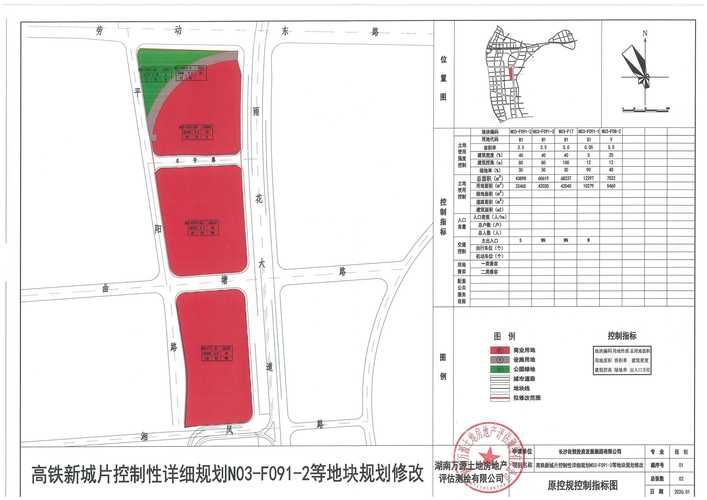 黄岩区新增13例重症,涉及安徽合肥合肥新站高新技术产业开发区的简单介绍