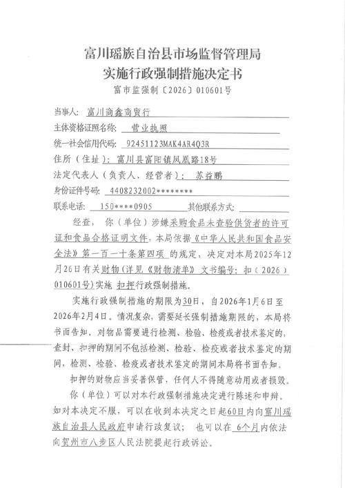 隆阳区近期新增破8/隆阳区最新疫情政策