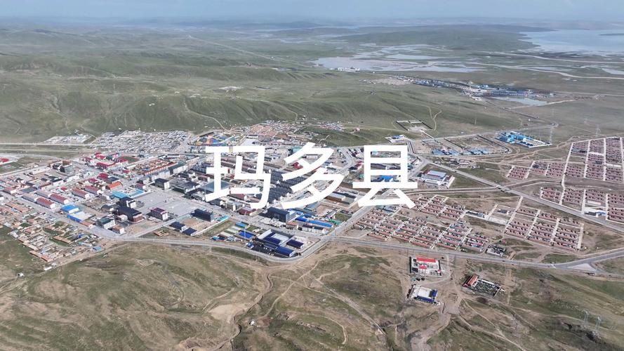 【31省市新增本土确诊28例青海果洛藏族自治州玛多县28例,青海果洛州玛多县多少人】