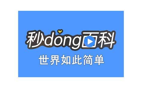 哔哩哔哩业务网:轻松获取24自助全渠道秒懂百科