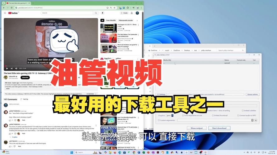 B站点赞平台 - 发现一款
