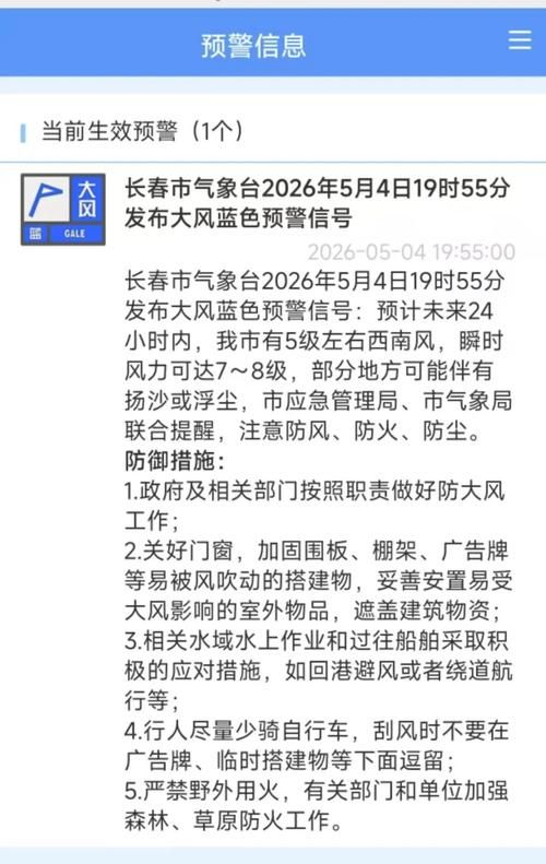  吉林白城疫情静默最新消息:吉林白城疫情最新通告