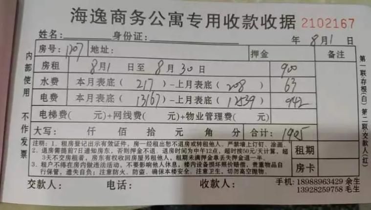 KS一秒5000赞抖音粉丝-房卡用途