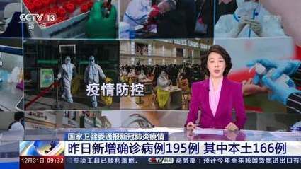 江苏省泰州市靖江市昨日新增破15/泰州靖江最新疫情