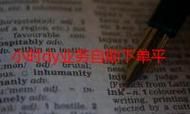 dy真人业务下单/揭秘教程