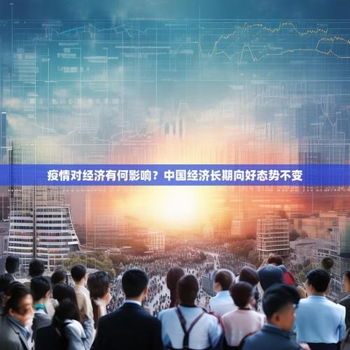 【全国疫情存反弹风险,全国疫情有所反弹】
