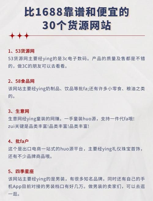 低价代刷网站:重磅揭秘
