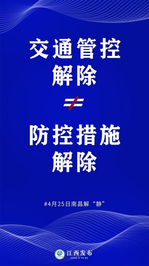高昌区近2天无新增无症状感染者:高昌区天气预报最新