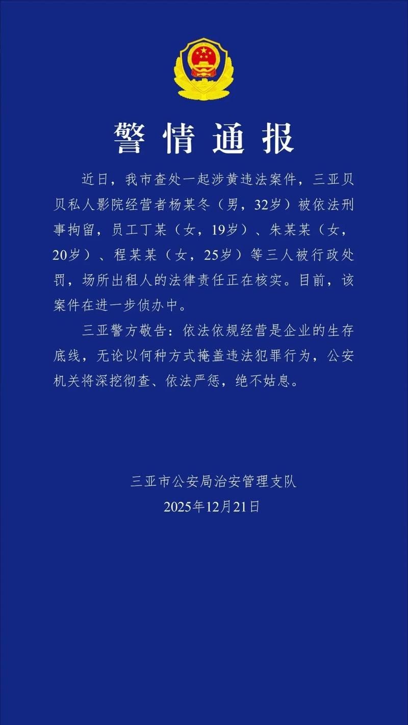 QQ业务全网最低-今日重大通报
