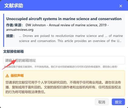 24小时业务自动下单平台/【运营软件教程分享】