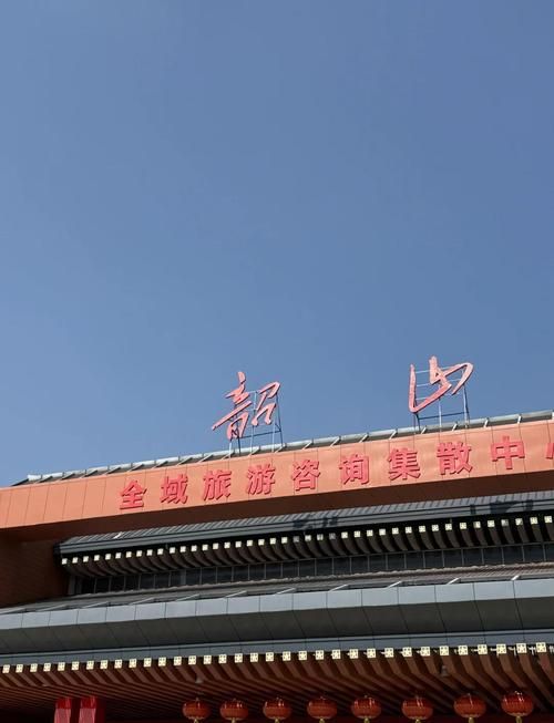 湖南湘潭韶山疫情足不出户最新消息/湖南湘潭韶山图片