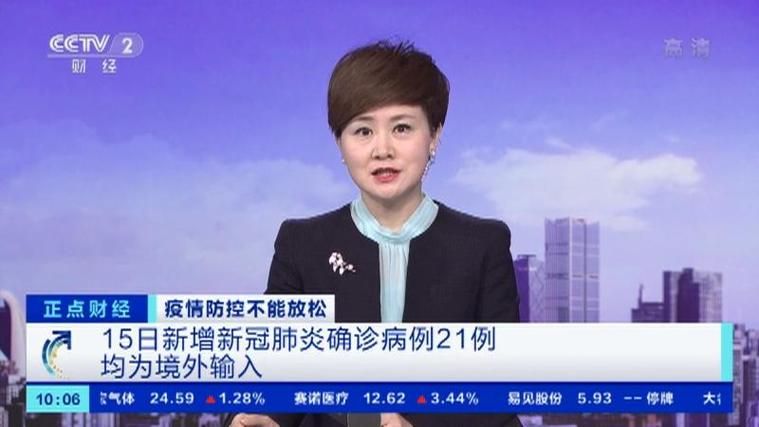 包含满洲里市新增15例境外输入,涉及云南省普洱市宁洱哈尼族彝族自治县的词条