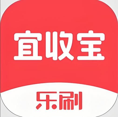 乐刷卡盟 - (其实有助手)